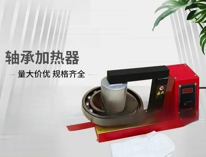 

Нагреватель подшипников для тяжелых условий эксплуатации ZMH-2000/2000N/3800N/4800/4800S/5800