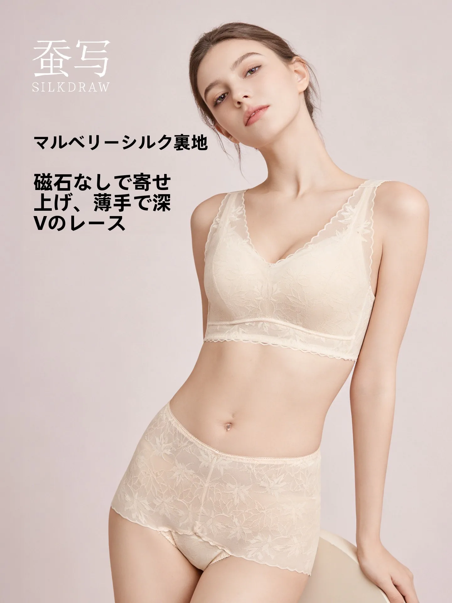 ensemble-soutien-gorge-sans-armatures-en-dentelle-de-soie-fin-pour-l'ete-sans-armatures-style-francais-bretelles-larges-respirant-antibacterien