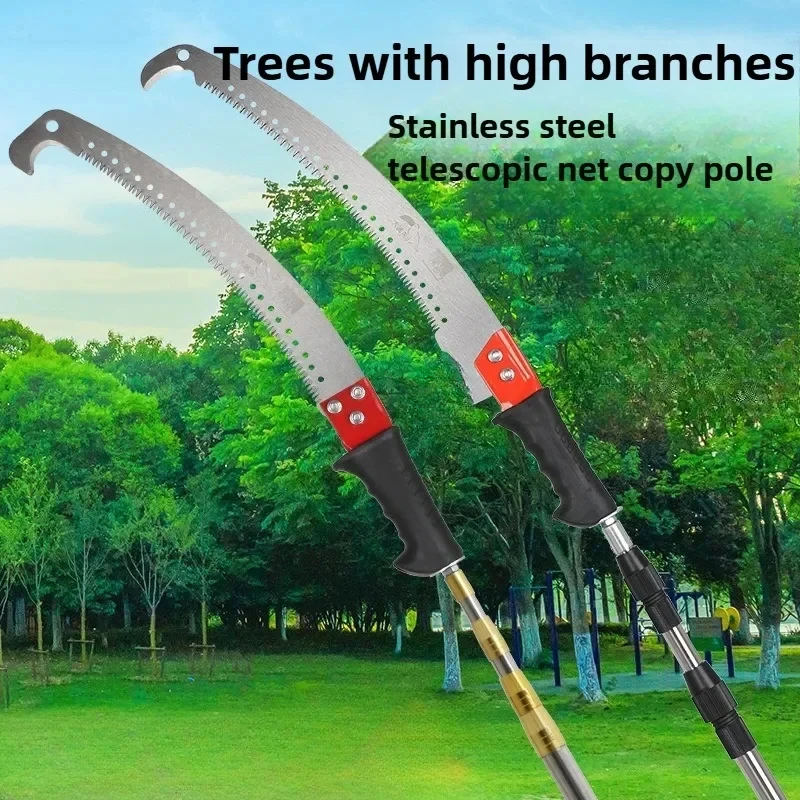 Stainless Steel Tree Sawing Machine Garden Extension Telescopic Pole Multi-functional Fruit Tree Branch Saw Garden Hand Tools