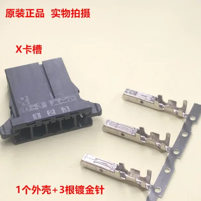 モーター用xコネクタ,1-178288-3, D-3, 3ピン,3.81mm, 10個