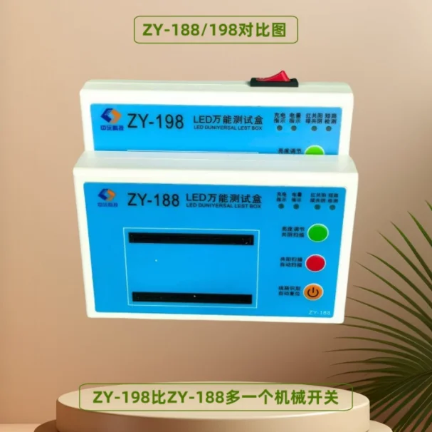 ZY-198LED Universal Test Box Digital Tube Color Screen Universal Lighting Box LED Portable Tester