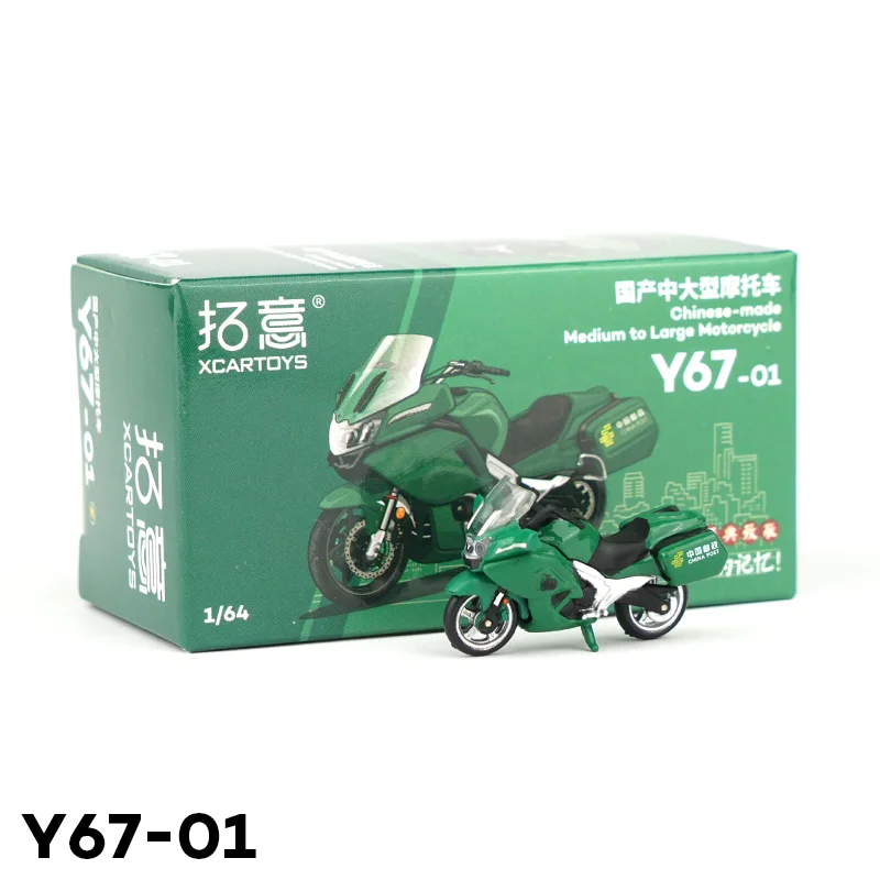 

Xcartoys 1:64 Medium Large Y67-01 Alloy Simulation Model Motorcycle