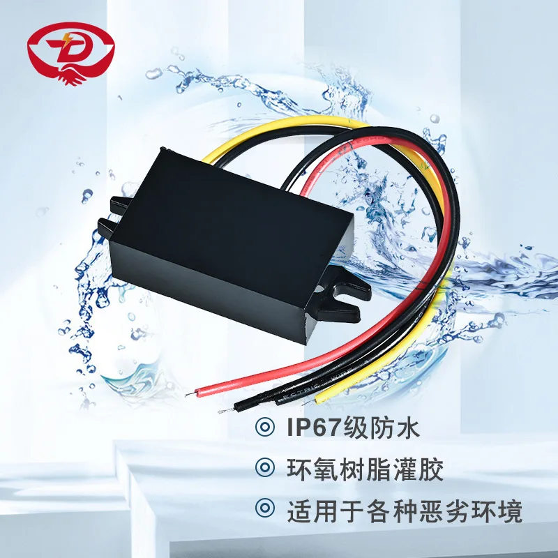 12V To 24V Boost Power Supply DC-DC Converter Electric Vehicle Photovoltaic Conversion Is Highly Efficient and Energy-saving
