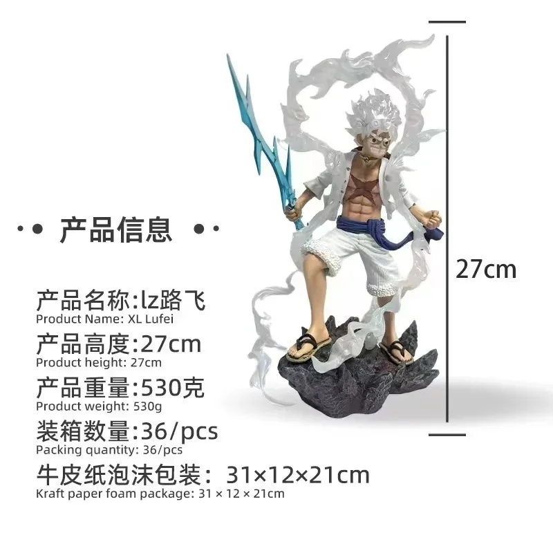 

Цельная аниме-фигурка Луффи, шестерня, пятый Бог Солнца, Ника Луффи, фигурка, модель из ПВХ, коллекция украшений, игрушки на день рождения, подарки