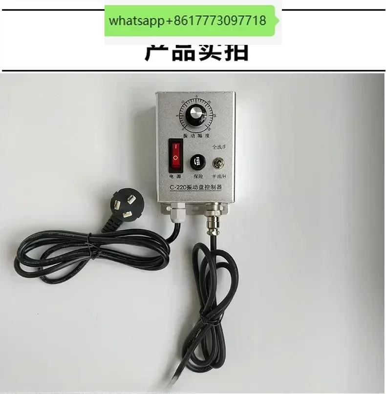 

Digital Intelligent Frequency Modulation Vibration Disk Linear Automatic Feeder Vibration Plate Controller Speed Controller