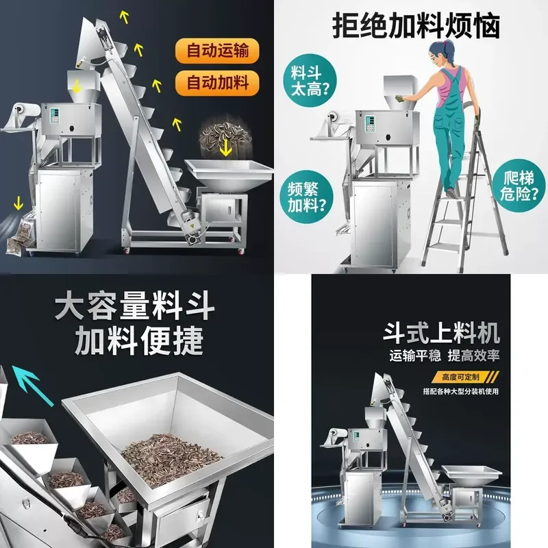 for Automatic Feeder Stainless Steel Bucket Feeding Rice Tea Material Automatic Granule Hoist Conveyor