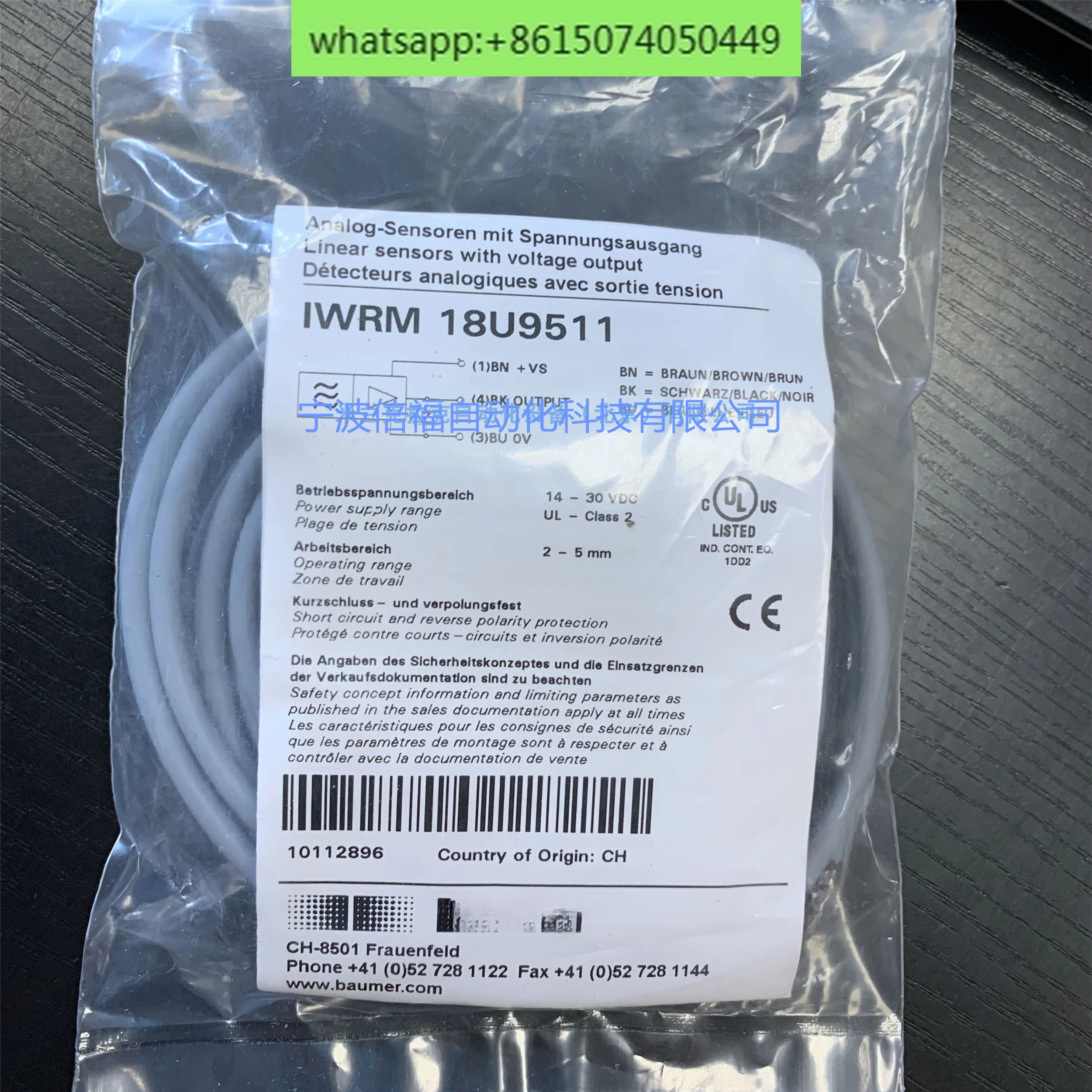 IWRM-Sensor de Ranging Analógico Indutivo, 18U9511, 10112896, Original