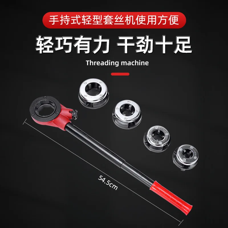 Small Threading Machine Handheld Galvanized Pipe Opening Water Pipe Stranding Light Fire Pipe Threading Tool