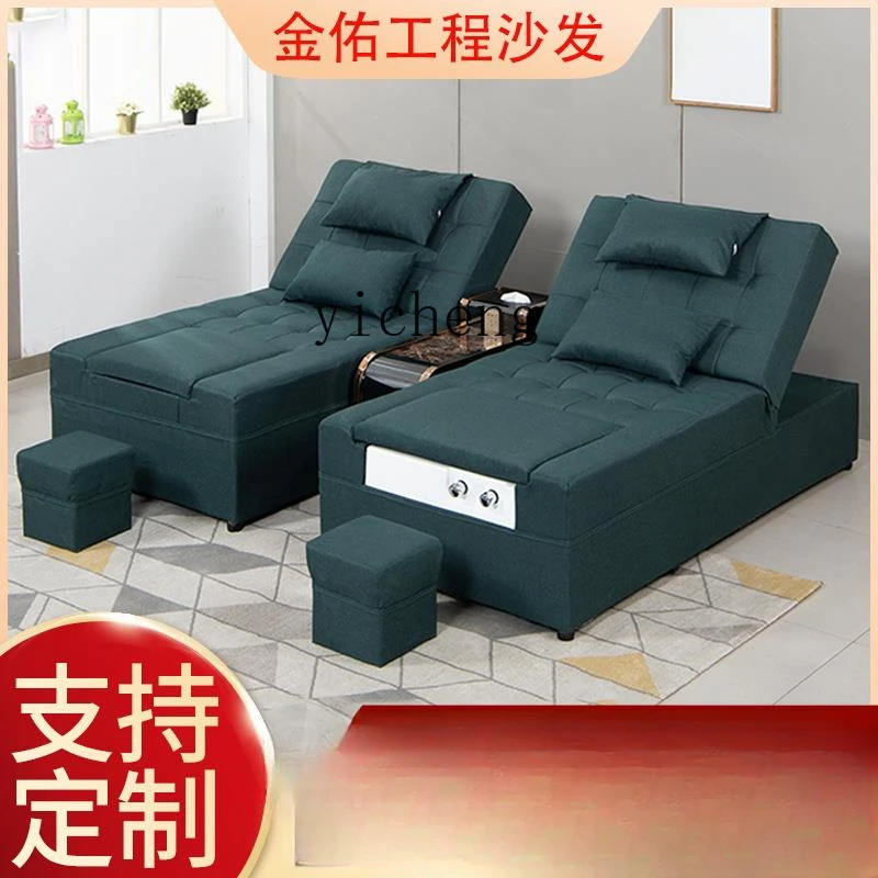 ZK Electric Pedicure Sofa Recliner Massage Ear Cleaning Bath Center Hall Sofa Rest Bed