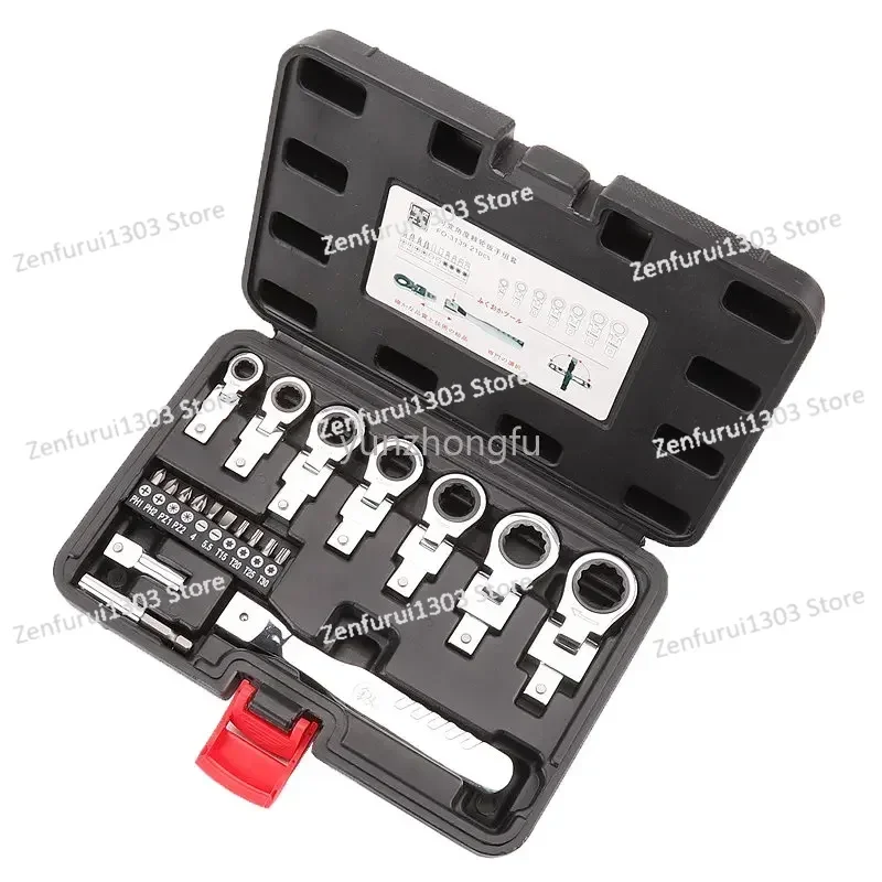 Quick Screwdriver Set, Fukuoka Tool, Plum Blossom Auto Repair, Quick Action Semi-automatic Gear Wrench