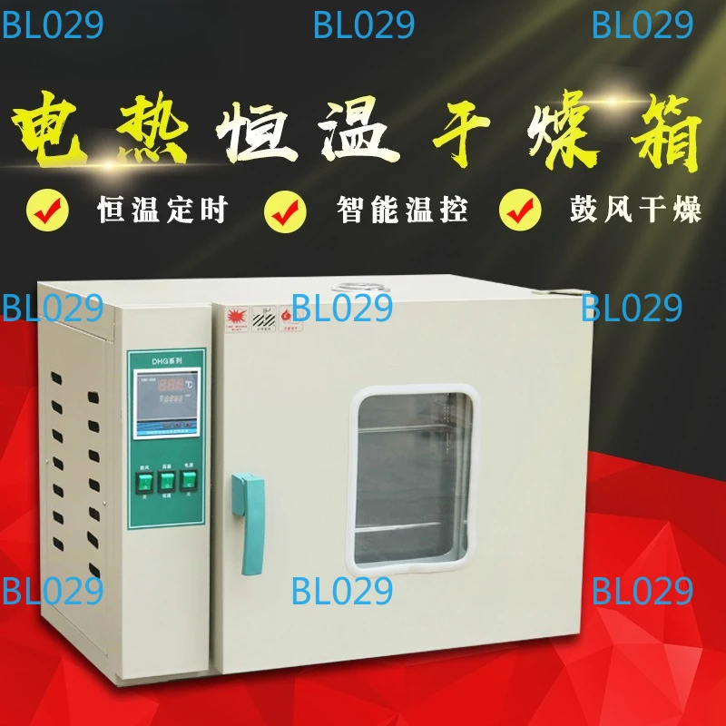 101A-0 Electric blast drying oven, constant temperature drying oven, digital display constant temperature drying oven,laboratory