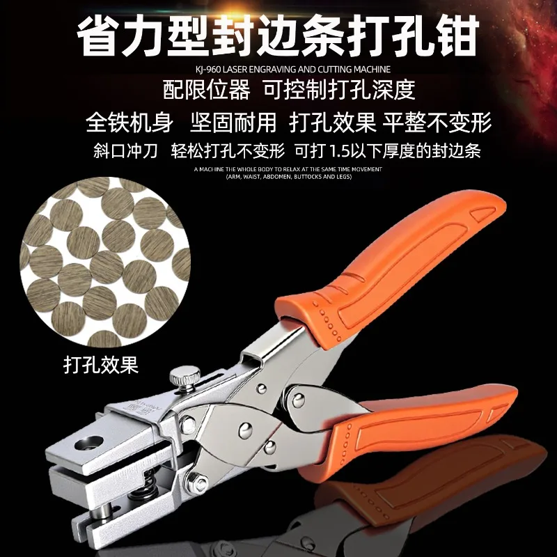 Effortless Effortless Ecological Board Edge Sealing Strip PunchingTOOl Hand-held Punching Pliers Woodworking Nail Hole Cover Punching TOOl - Aliexpress Deal