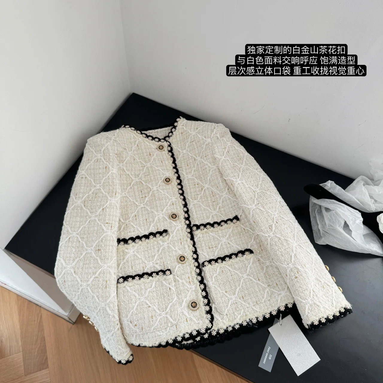 Female 2024 Autumn New White Hand Woven Coarse Woolen Fragrant Jacket Coats