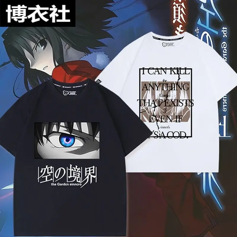 

Sky Realm Anime Co-Branded Merchandise Short-Sleeve T-Shirt Men And Women, Teenagers' Casual Top, Versatile Pure Cotton Clothing