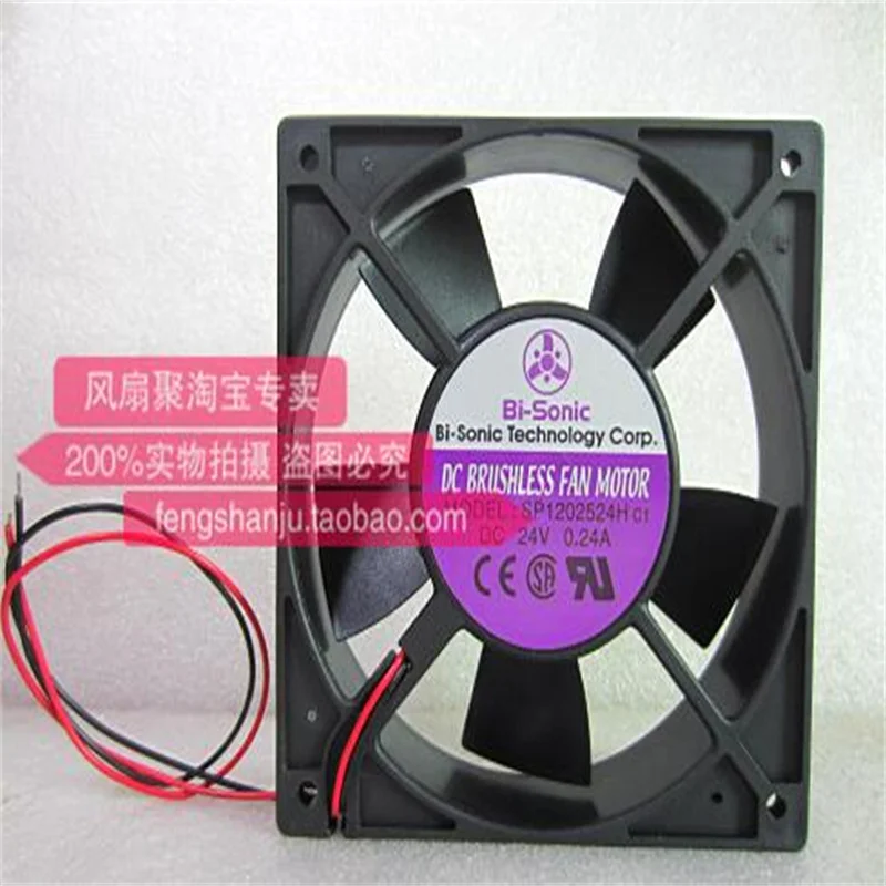 Original SP1202524H 24V0.24A 12025 two-wire cooling fan