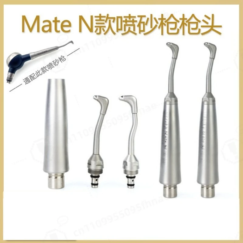MATE-N Sandblasting Handpiece Nozzle, 90° & 60°, Universal Sandblasting Gun Tip, Replacement Accessory for Sandblaster