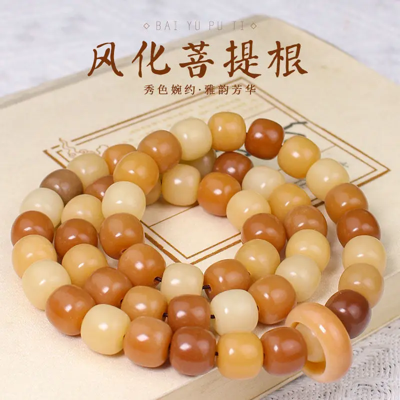 Weathered Bodhi 108 Beads Mala Prayer Necklace 54 Beads Loop Bracelet Bag Charm for Men Women Gifts