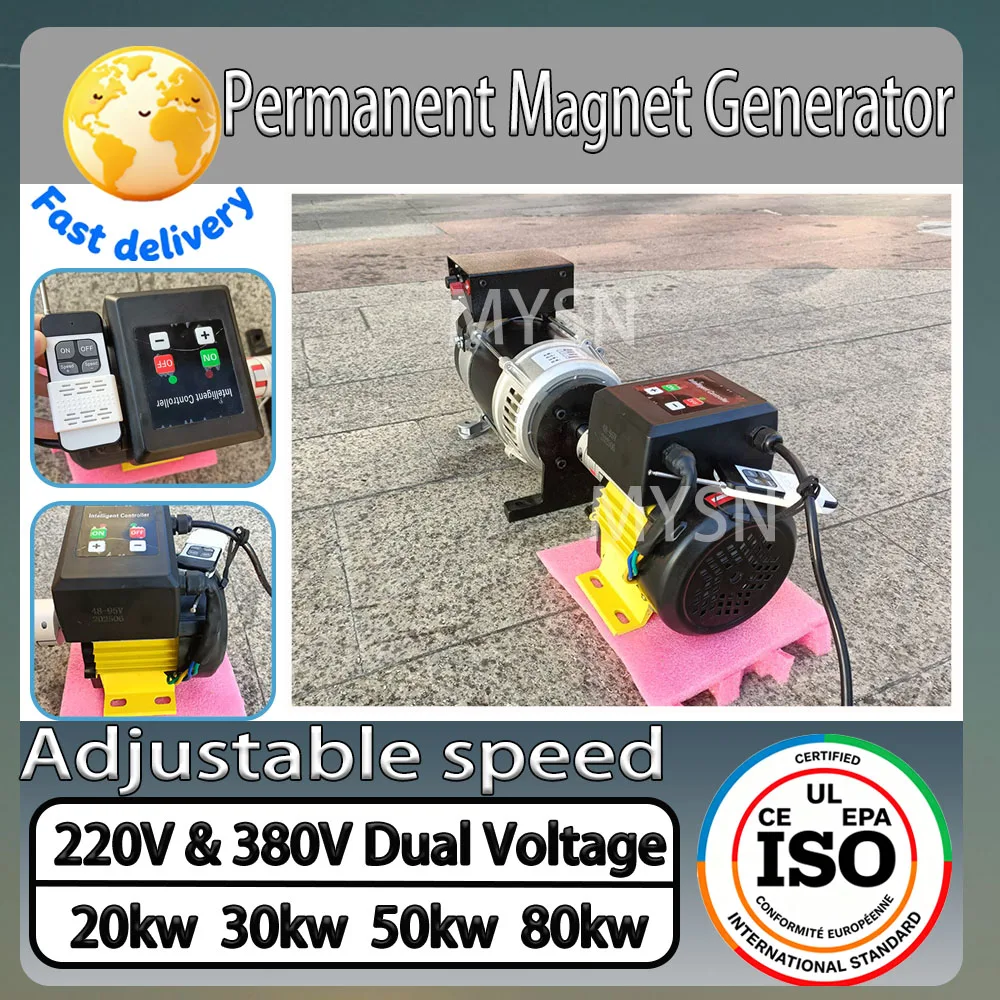 

Factory Direct 380V 30KW Permanent Magnet Generator 220V Free Energy Generator Set Homeuse 80KW Alternator 50KW Outdoor Marine