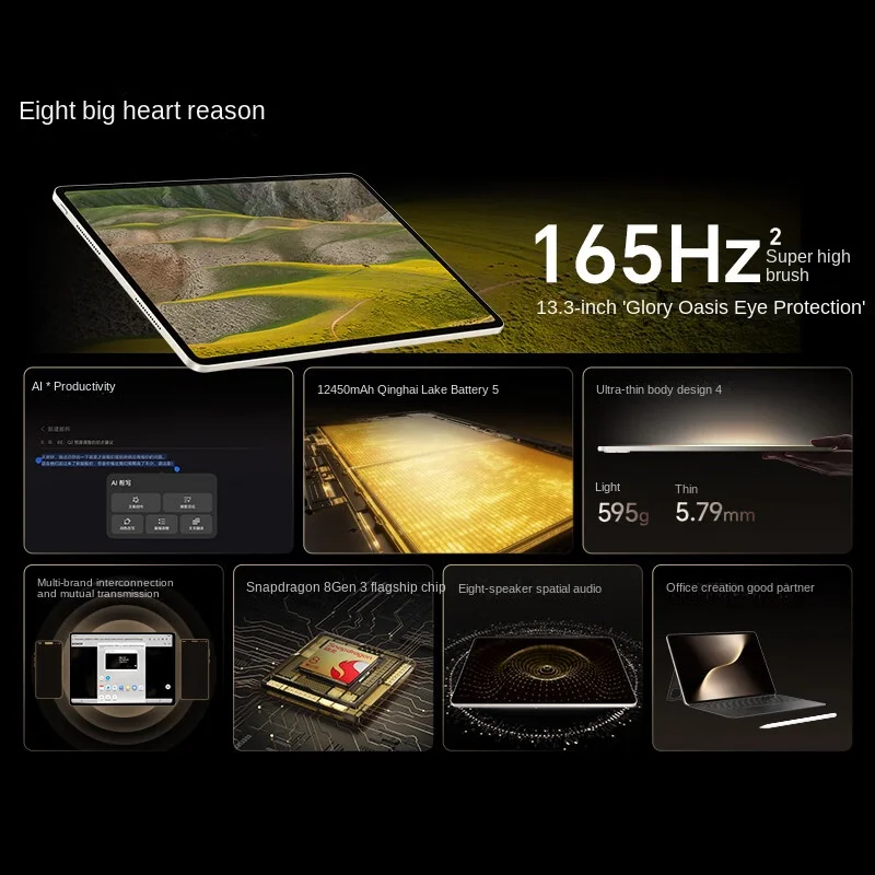 Honor MagicPad 3WIFI 13.3インチ 165Hz超高リフレッシュレート アイプロテクションスクリーン 12450mAh 青海湖バッテリー