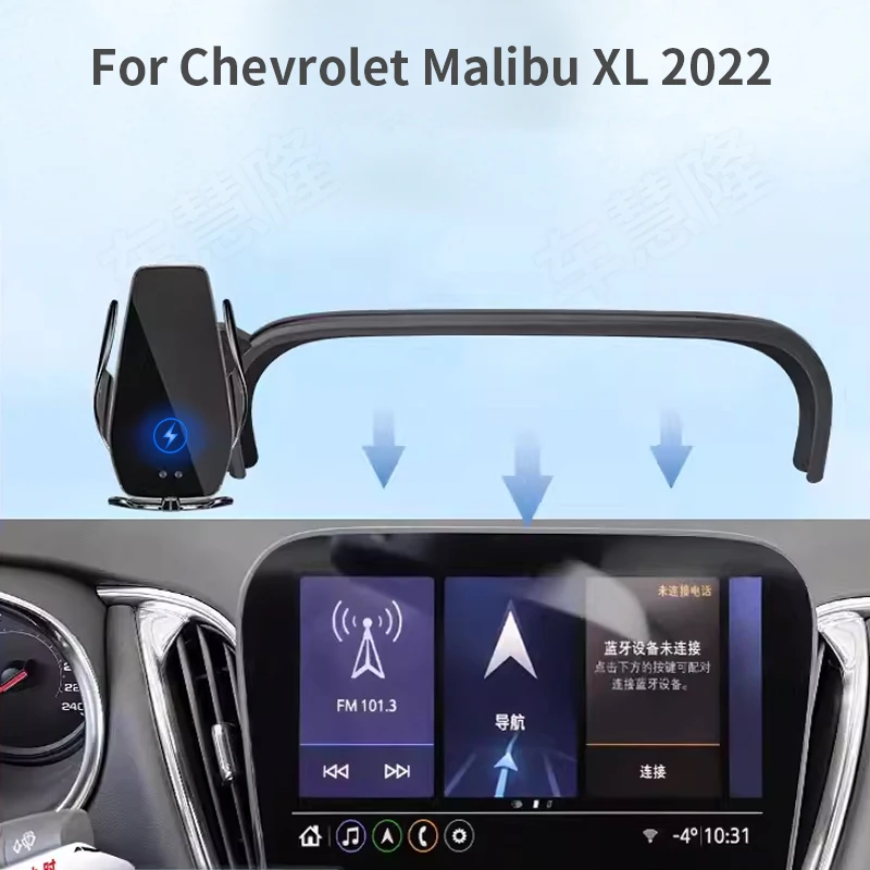 Car Phone Holder For Chevrolet Malibu XL 2022 screen navigation bracket magnetic new energy wireless charging rack