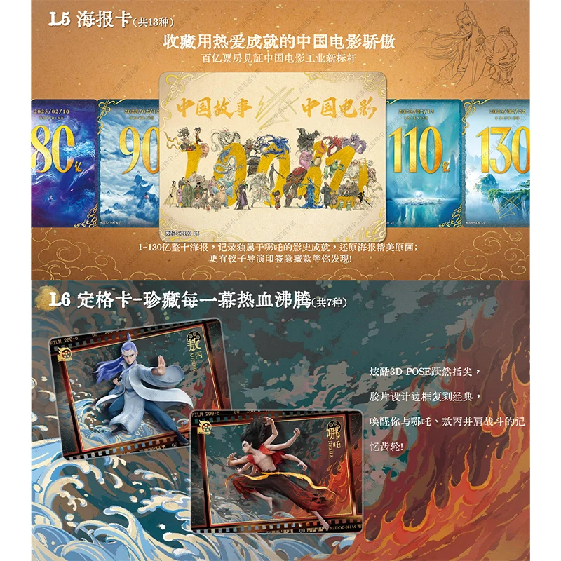 KAYOU Echt Nezha Kaart Duivel Jongen Verovert De Dragon King Movie Series Blazing Shadow Pack Anime Collector's Kaarten Speelgoed Geschenken