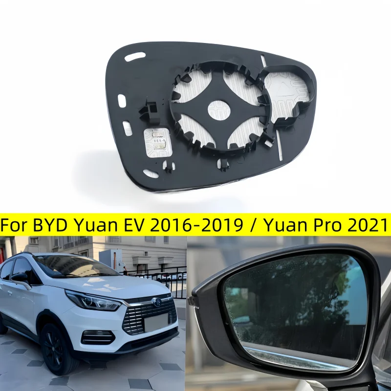 

For BYD Yuan EV 2016-2019 / Yuan Pro 2021 Car Accessories Outer Rearview Side Mirrors Lens Door Wing Rear View Mirror Glass