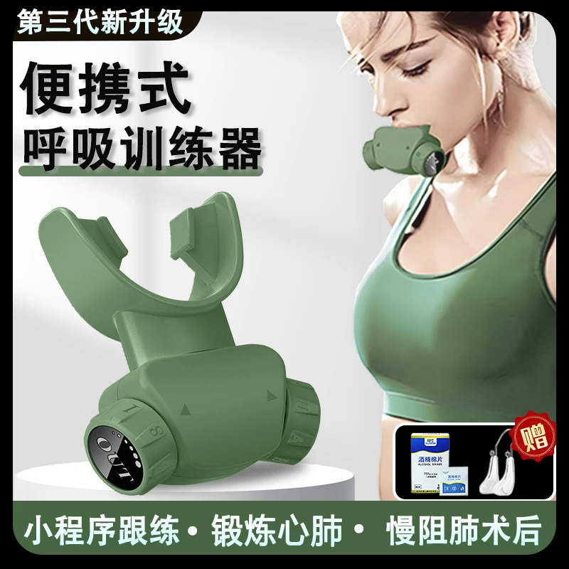 Breathing Trainer Lung Function Slow Obstacle Medical Enhancement Lung Capacity Yoga Exercise Abdominal