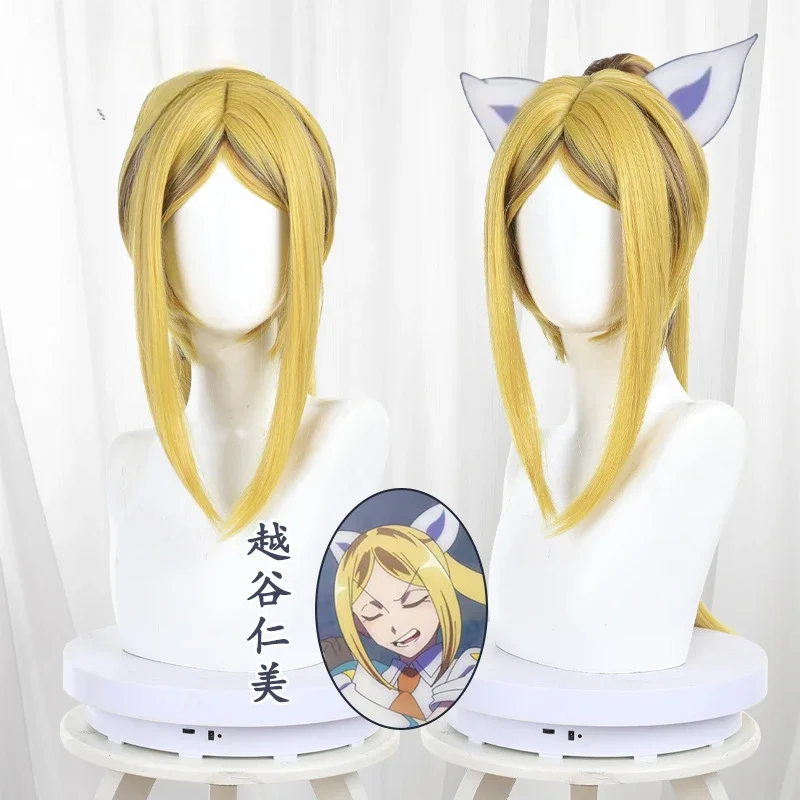 Rouguang Witch Co., Ltd. Yuegu Renmei Golden ponytail cosplay wig