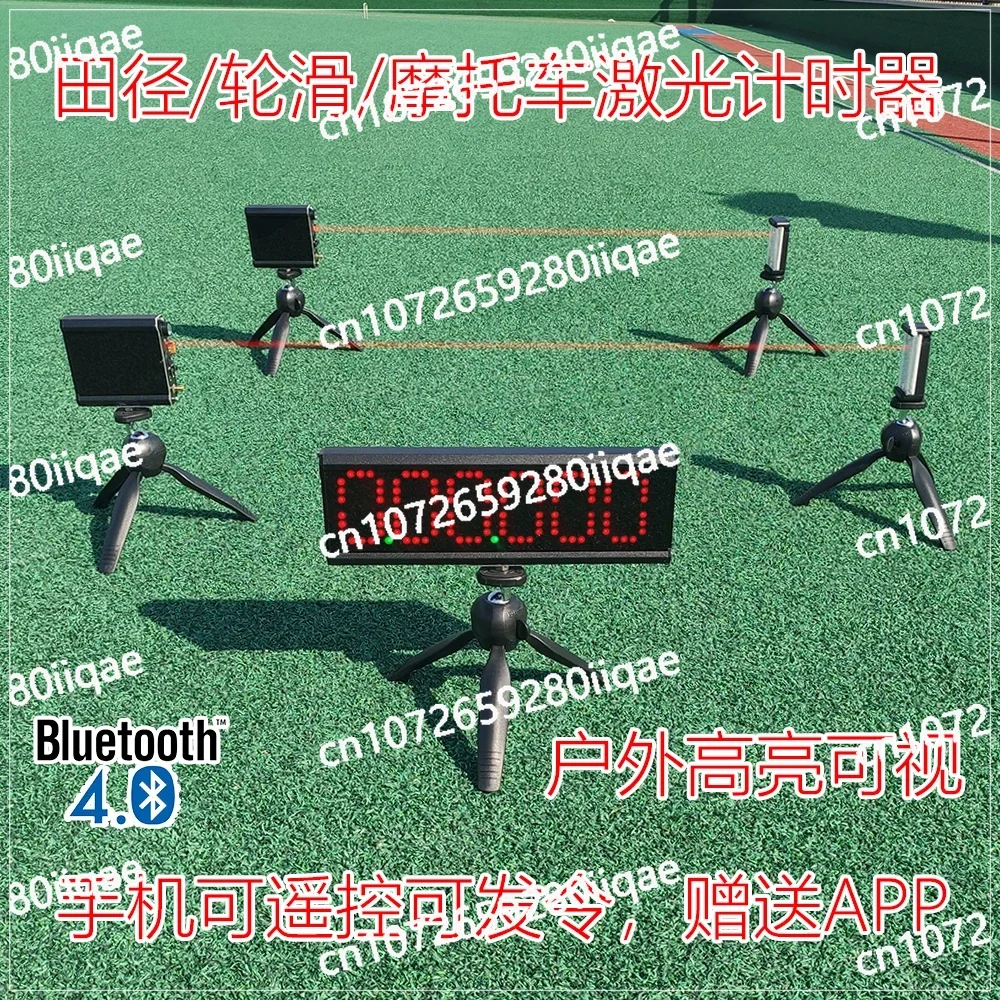 Personal training wireless laser timer infrared sensor professional running sprint racing military sports high precision timing