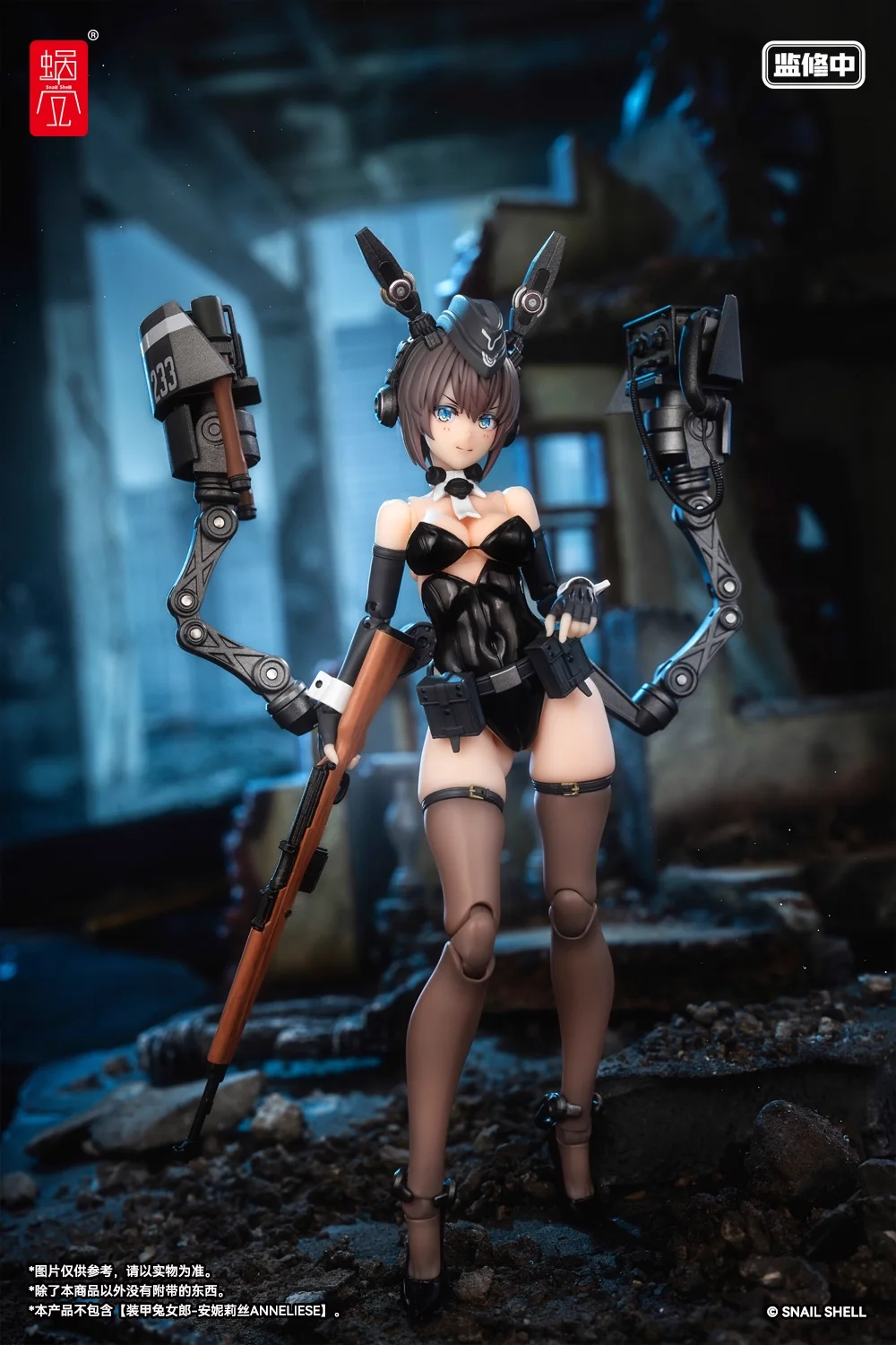 Figurka kolekcjonerska Anneliese z serii Snail Shell, skala 1/12, model RA-03, strój króliczka, piękna dziewczyna.