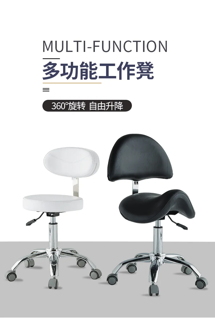 

Кресло для косметолога, кресло для мастера, вращающееся подъемное кресло для маникюра