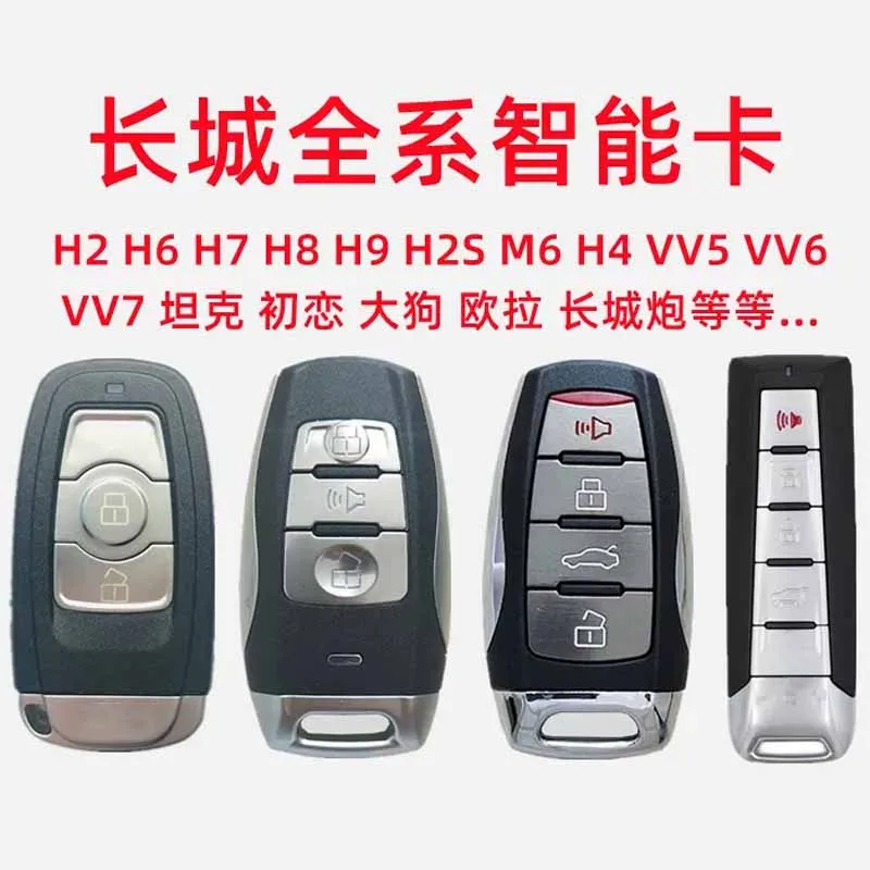 For GWM Haval H6 H2 H2S H7 H8 H9 Jolion Dargo ORA Tank 300 Tank 500 GWM Cannon Smart Keyless Entry Remote Car Key Card Fob