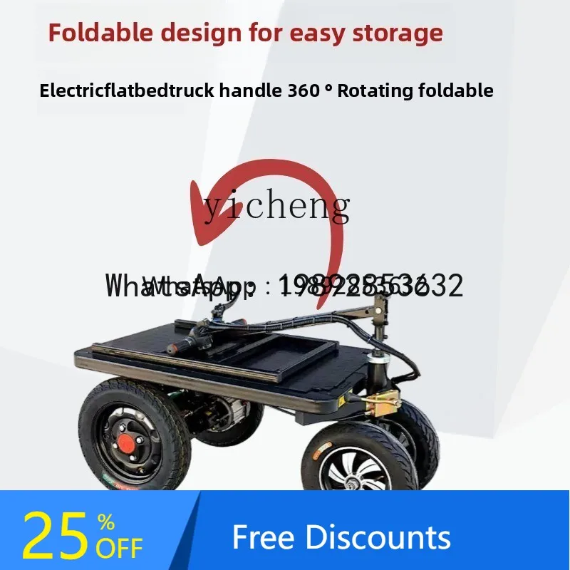 

A1 electric flatbed truck, moving truck decoration, pulling yellow sand cement trolley into the elevator construction