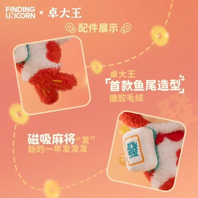 Encontrar unicórnio zzoton pvc pelúcia koi brinquedos adicionando gelo no bolo ficar rico bonecas bonito anime figura ornamentos de mesa coleção