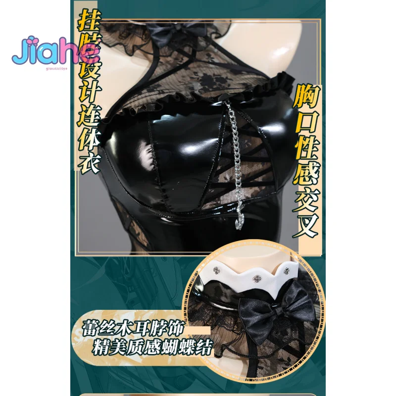 Azur Lane HMS Formidable Cosplay Costume leather jumpsuit headwear prop accessorie Halloween party women sexy full set clothing