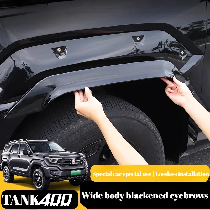 

For Tank 400 small wheel eyebrow rear door decorative strip anti-collision widening lining fender surround guard plate