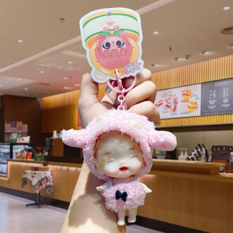 Creative cartoon cute peach ball Keychain doll small gift exquisite doll bag pendant accessories pendant plush keychain