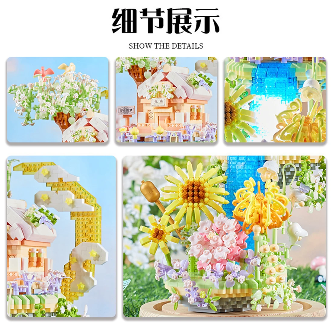 Romantic Plant Flower Waterfall Potted Mini Building Blocks DIY Flower House Assembled Sunflower 3D Mini Bricks For Home Decor