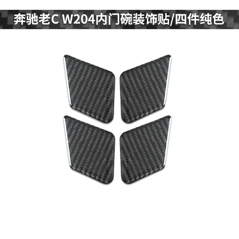 

for Mercedes-Benz old C-class W204w212 interior modification real carbon fiber inner door bowl decoration sticker auto