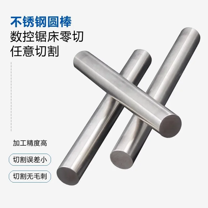 303 Stainless Steel Rod Diameter 4mm-18mm Linear Shaft Metric Round Rod Ground Rod 100/200/300/400/500mm/600mm/700mm/800mm Long