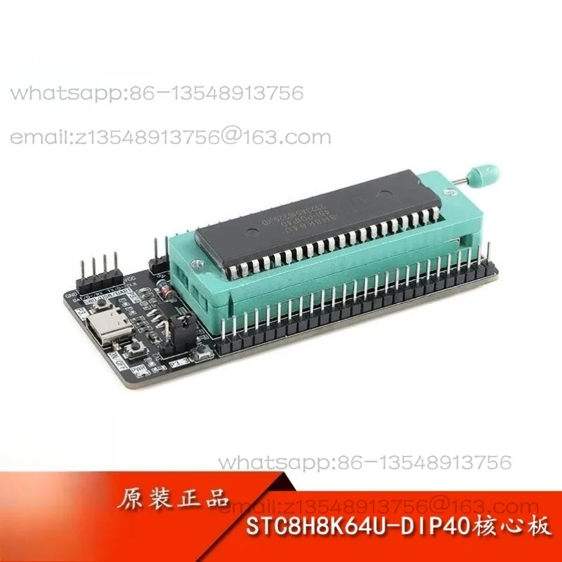 

Original STC8H8K64U core board 8051 microcontroller core learning development board USB download burning seat