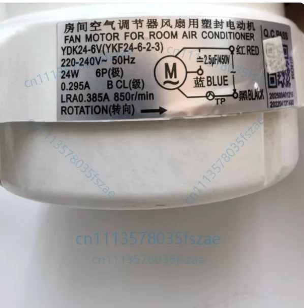 Accessories 1 pcs ykf24-6-2-3 air conditioning external motor ydk24-6v