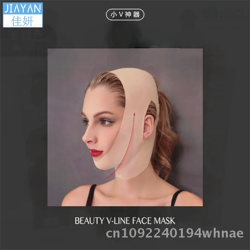 Mascarilla Facial adelgazante con cara en V, herramienta mágica posipasucción para levantar la barbilla, vendaje moldeador de doble barbilla, manga de mandíbula para el cuello