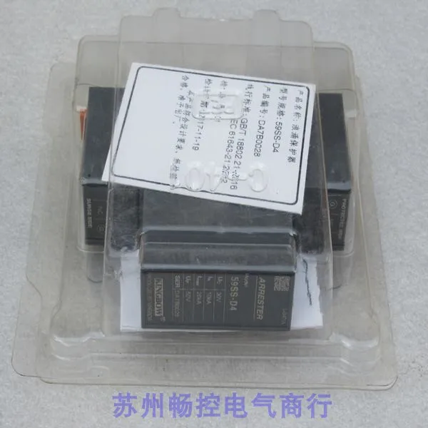 * Spot Sales * New …