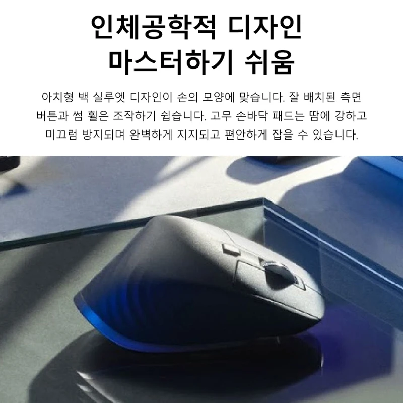 로지텍 Mx 마스터 3s 8000 Dpi 자동 변속 휠, 무선 사무실 블랙, 무선 USB, 인체공학적 미니 광학 마우스, PC용