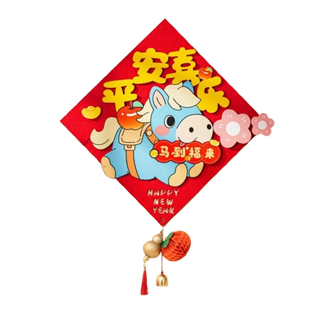 

Cartoon New Year Door Stickers Traditional Blessing Words Zodiac Horse Stickers DIY Decor Felt Fu Character Sticker Office Party