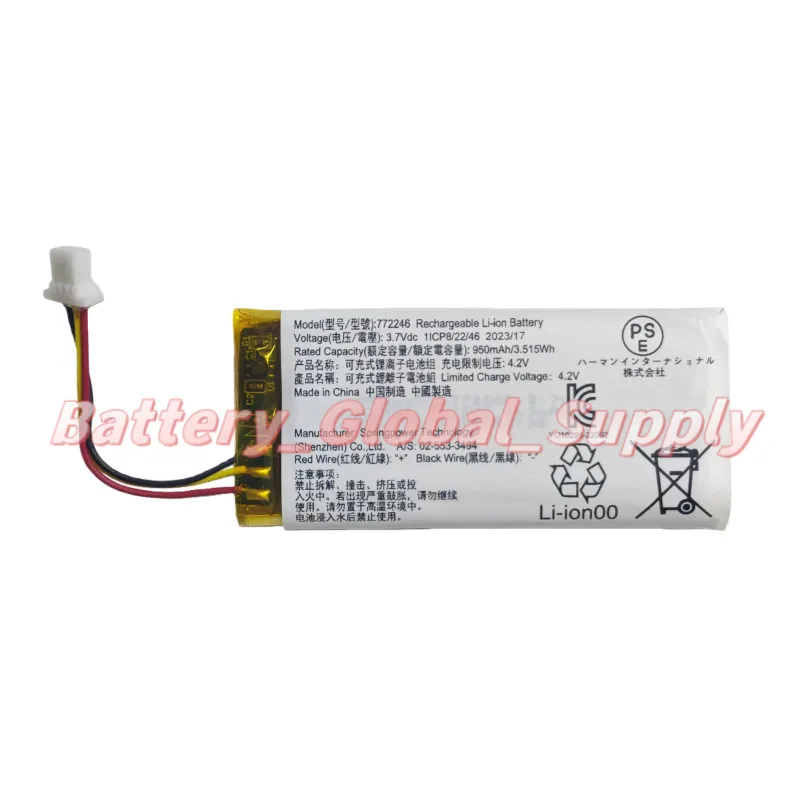 

3.7V 950MAH battery, suitable for 772246 Bluetooth headset, fast delivery, brand new 1 piece -