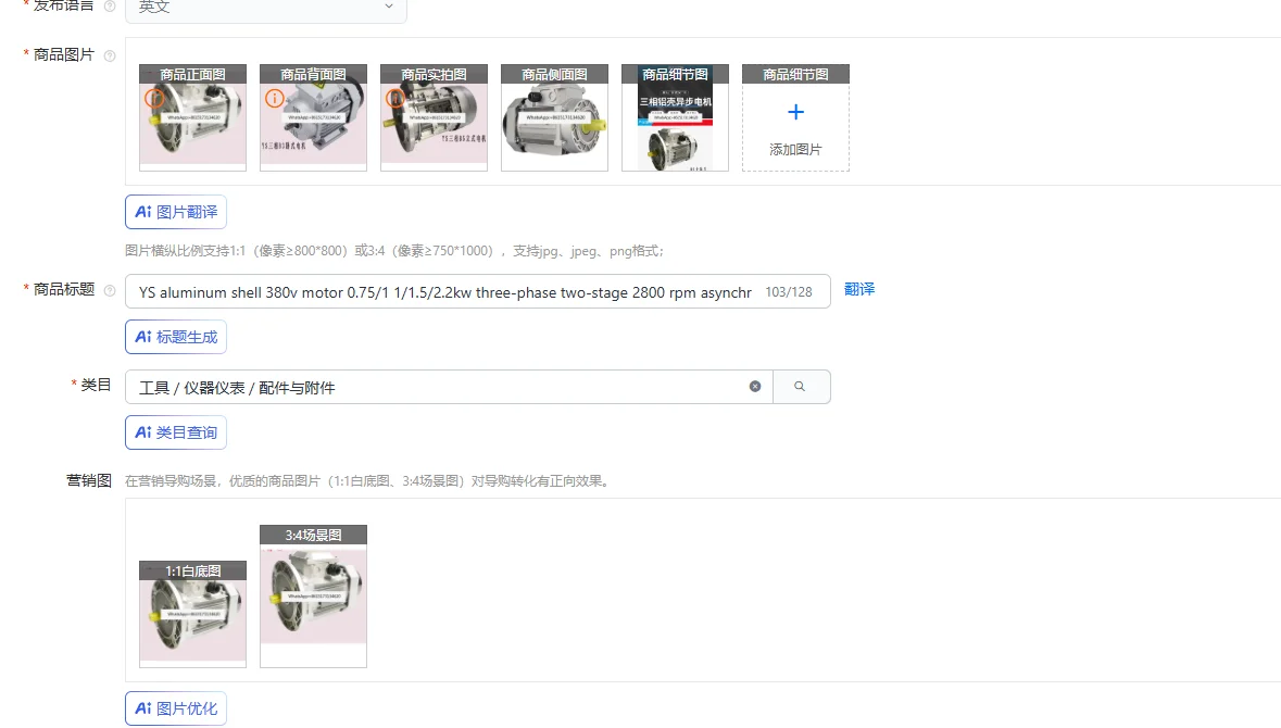 

YS aluminum shell 380v motor 0.75/1 1/1.5/2.2kw three-phase two-stage 2800 rpm asynchronous All copper