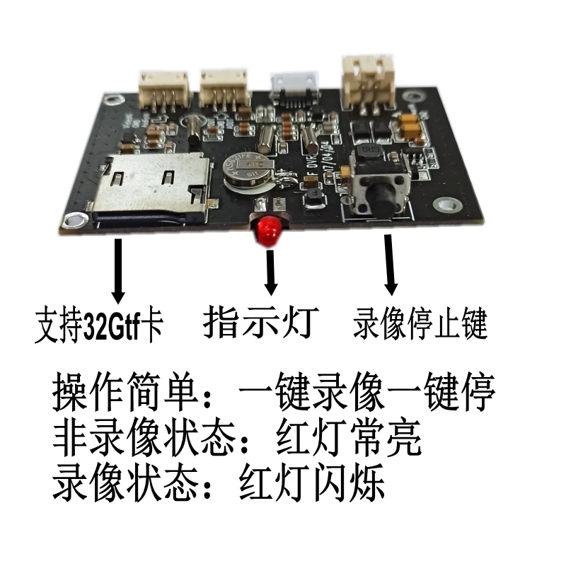 720P Analog AV Signal CVBS Input and Output Vehicle Video Recorder Module DVR Board Single Channel