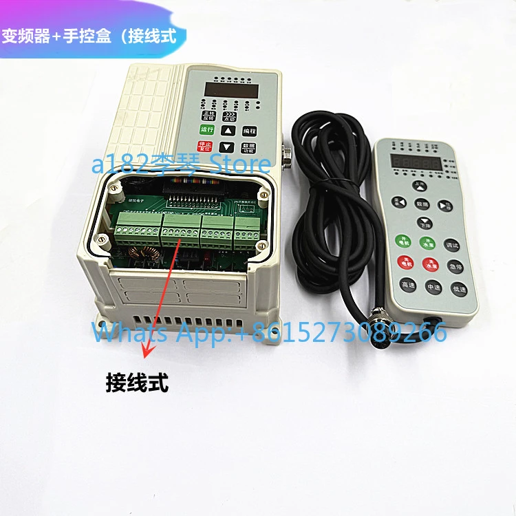 Wire cutting inverter, special hand control box for fast wire walking, Jianyue inverter accessories 1KW